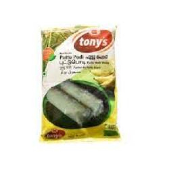 Tony's delight rice puttu flour (புட்டு பொடி) 1 kg